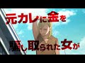 TVアニメ動畫 聽我的電波吧 波よ聞いてくれ 解禁 新シリーズ 第1弾アニメPV