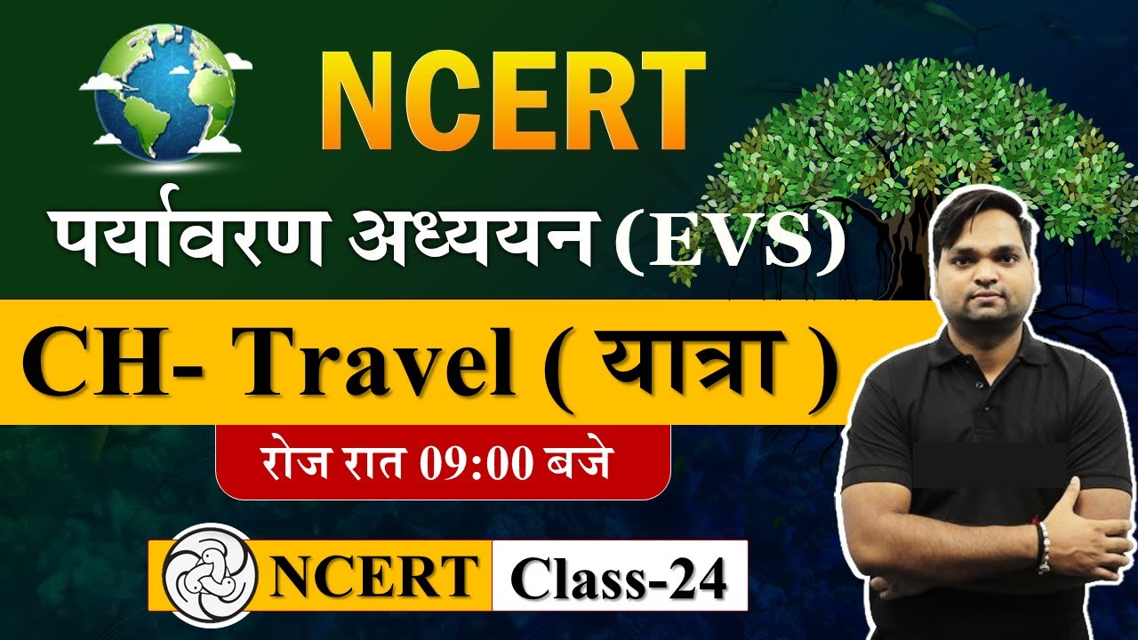 EVS Complete Course | Travel ( यात्रा ) | Class-24 | Target CTET-2022-23