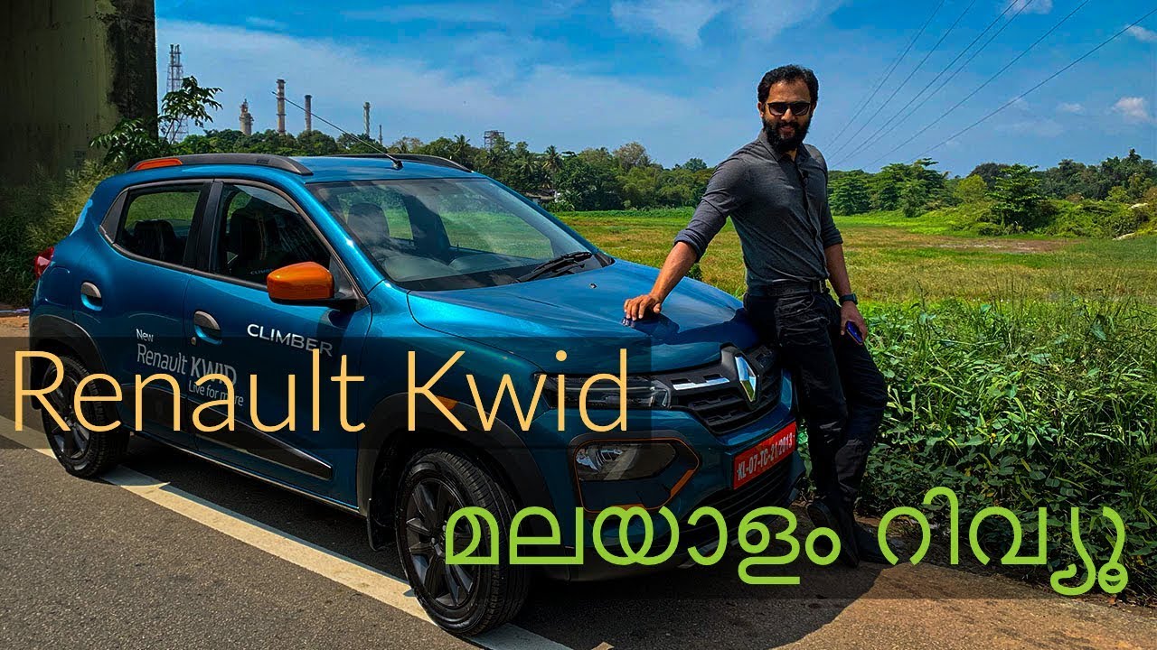 Renault Kwid Facelift Malayalam Review Pilot On Wheels Youtube