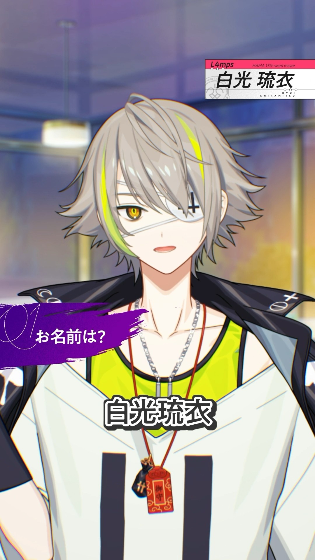【上品】 #エイトリ 琉衣ver. 18の質問動画 #夜班 YouTube - #白光琉衣 #L4mps その他