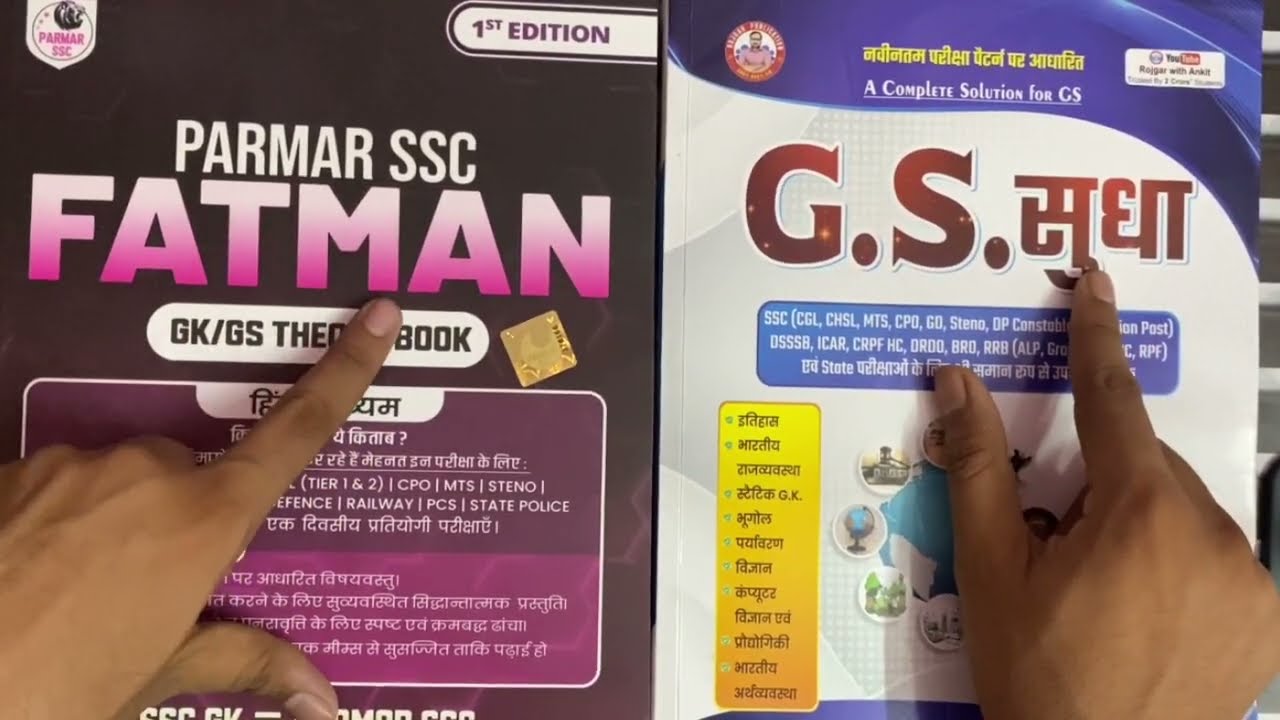 Parmar Sir Fatman Hindi Vs Naveen Sir GS Sudha Book 🔥||Which Is Best For Hindi Medium 🤔