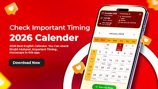 2026 ka Complete Indian Calendar App — Download Indian Calendar 2026 screenshot 4