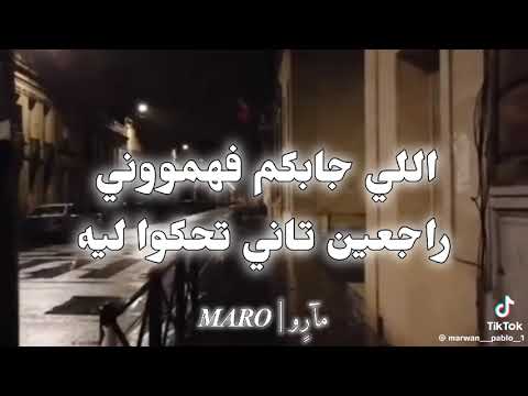 اللي بعتوني سبتوني وانا في اول الطريق
