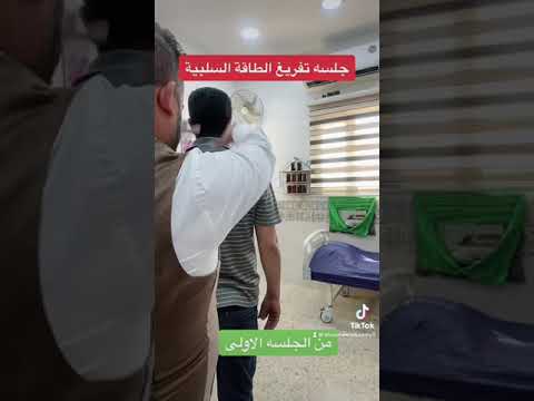 العلاج بالطاقة الروحية