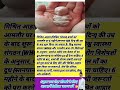 #प्रेग्नेंसी में बच्चे जुड़ी कुछ जरूरी बाते #pregnant #motivation #ultrasound #pregnancyscan