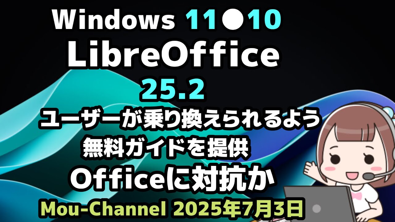 訳アリでもお勧め!!win11無料アップデート対象ワードエクセル2019付