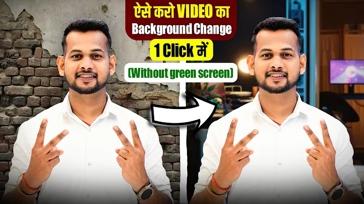 video background change | video ka background kaise change kare | video me background kaise badle