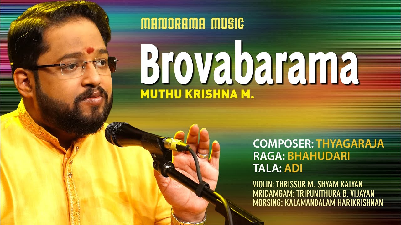 Brovabarama |  Bhahudari | Muthu Krishna M | Navarathri Festival 2021 Live