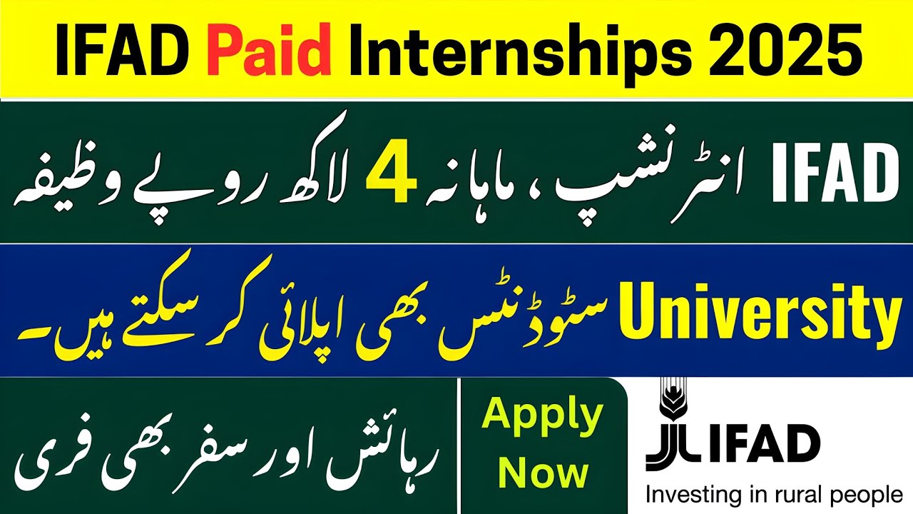 IFAD Paid Internship Program 2025 | Fully Funded Opportunities for ...
