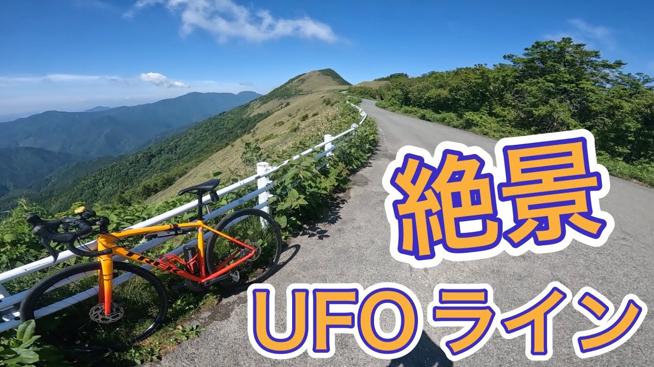 いざUFOラインで絶景を❗️前半は道の駅木の香から土小屋terraceまで［ロードバイク］［ヒルクライム］［UFOライン］［emonda ALR4］［TREK］［土小屋terrace］［ピンクレディ］