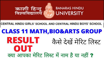 CHS CLASS 11 RESULT OUT 👉MATHS,BIO, ARTS,COMMERCE MERIT LIST  जल्दी चेक  करें