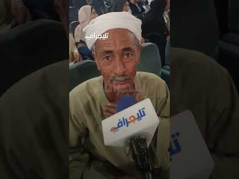 دموع الفرحة تشعل أجواء قرعة الحج العلانية في البحيرة