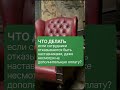 Сотрудники не хотят быть наставниками