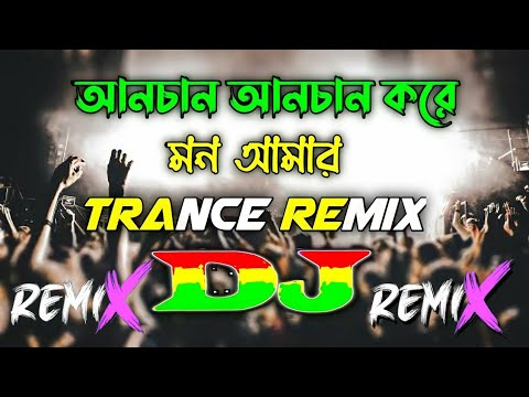 Anchan Anchan Kore Mon Amar Dj RemiX  Orginal Bd Trance Remix  Officials Music  DJ S Govind