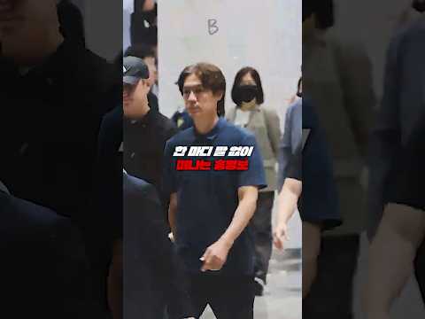 홍명보 때문에 팬들에게 인사도 못하고 떠나는 대표팀 선수들.. thumbnail