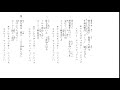 沖縄民謡歌詞 沖縄民謡動画 琉球民謡 豊節 徳原清文 島唄リクエスト知念峰子 追加・屋宜清松 新田昭代 浅見重留 沢尻愛子 饒平名大尽 太鼓・嘉数宜次 OkinawaMusic 沖縄民謡島唄動画全集