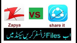 Fastest Sharing Application (Share it) screenshot 4