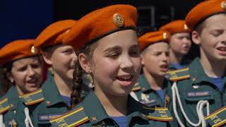 Гимн России исполняют кадеты МЧС Республики Крым. Июнь 2024