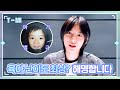 [T-MI] 어린이 범규의 육아 난이도는? 부모님이 직접 밝힌 범규 육아일기 - TXT (투모로우바이투게더)