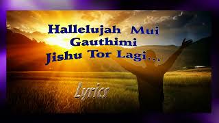 Video thumbnail of "Halleluya Mui Gauthimi Lyrics ( Sambalpuri Christian Song )"