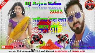 Video Pawan Singh Lahangwa Las Las Kartaलहगव लस लस करत Neelamiri Bhojpuri Holi Song Arjun