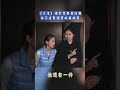 《EP2133搶先看》《家業》楊紫靠製墨逆襲！ 林莎實地直擊「國寶級集錦墨」【大陸尋奇】@ctvchinatv  #家業 #楊紫 #胡開文 #安徽 #林莎 #花絮