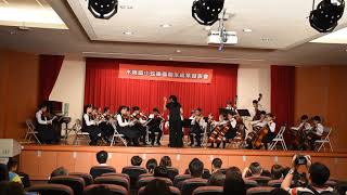 20190621 木小弦樂團成果發表 A團5 龍貓
