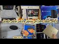 اسعار بلي ستيشن 5 و 4 و 3 و 2 والاكس بوكس سيريز والاقراص والاكسسوارات بالعراق 29 ديسمبر 2025 