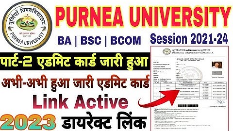 Purnea University Part 2 Admit Card Download kaise kre 2023 | Ba Part 2 Admit Card jari 2021-24