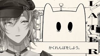 星導ショウ(ほしるべしょう)の配信のサムネイル画像