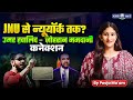 Umar Khalid के लिए New York Mayor Zohran Mamdani ने क्या लिखा | Umar Khalid - Mamdani Connection
