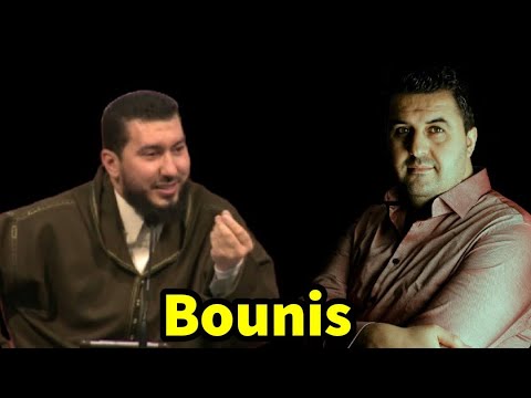 Live Yuba El Ghadioui 22 11 2020 L Bounis