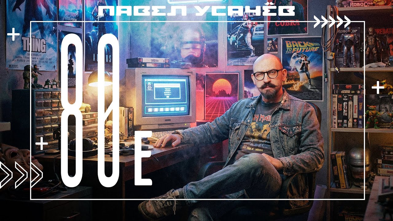 Почему мы ностальгируем по времени, в котором не жили?