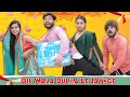 Dilwala Dulha Le Jayenge | BakLol Video