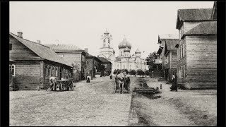 :   / Bologoye 1890 -1914
