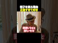 陽気な利用者様好きな人🙋 #介護 #デイサービス #老人ホーム #おじいちゃん