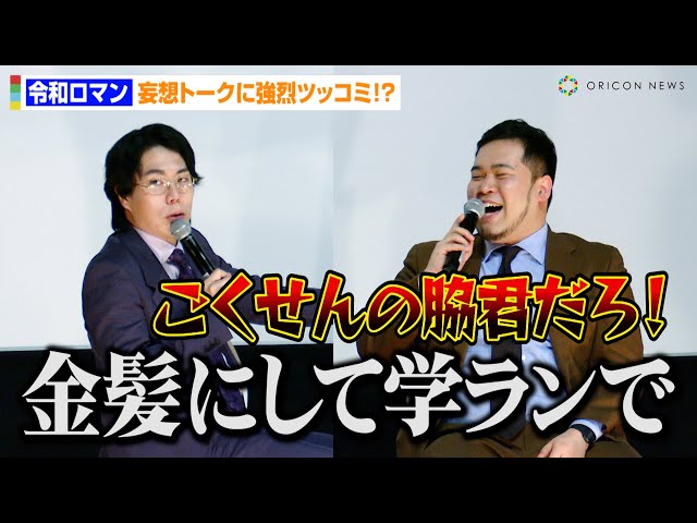 あ*い様 令和ロマン　38 sddefault.jpg