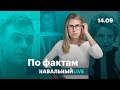 🔥 Отравление Верзилова. Интервью Петрова и Боширова. Матвиенко за фильтр