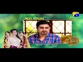 Watch Hina Ki Khushboo Episode 22 Teaser | Har Pal Geo Online In HD
