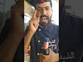 علاج الرمل ول حصو