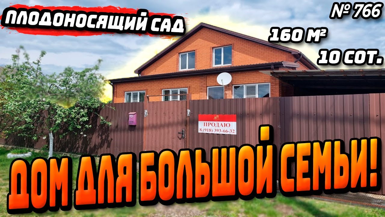 Сборные дома в Белореченск низкая цена