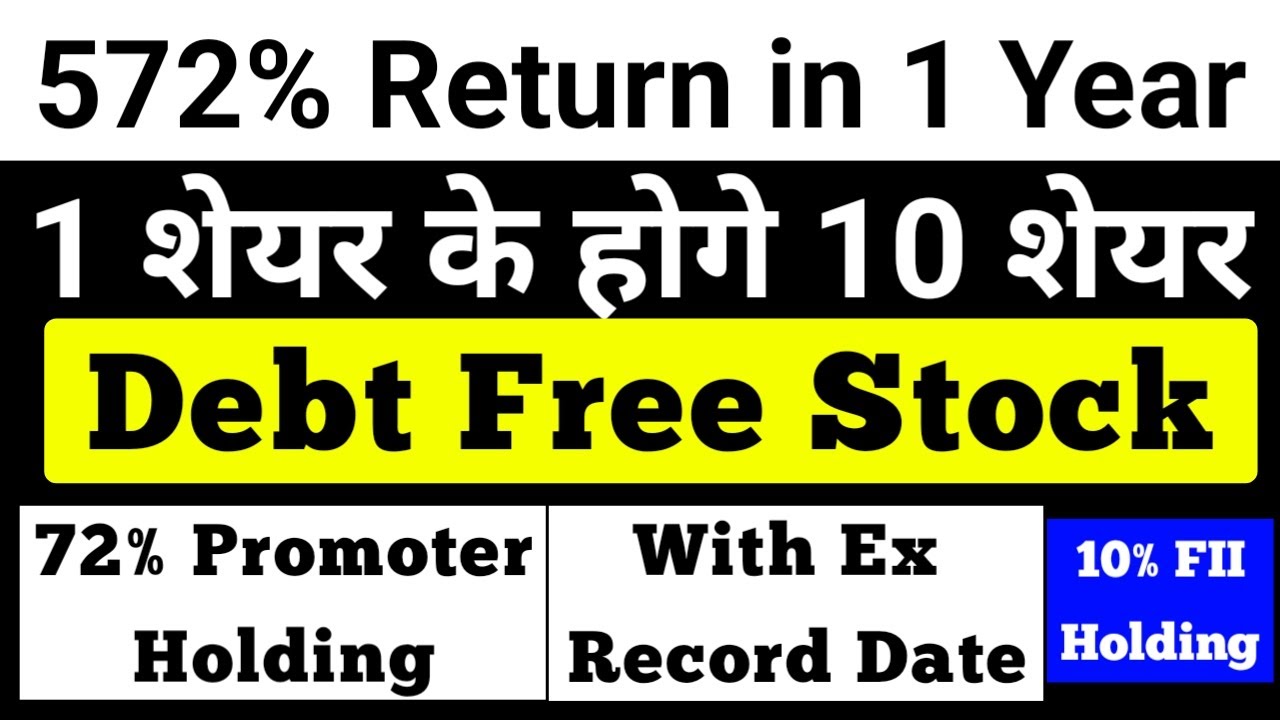 110 Stock Split 2022 split share latest news stock split