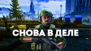 :  ,   ... | EFT PVE