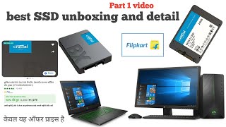 ssd 240gb unboxing/ 10 गुना फास्ट working laptop और computer पर