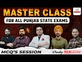Punjab gk for all punjab state exams  patwari punjab police  all upcoming exams  vba