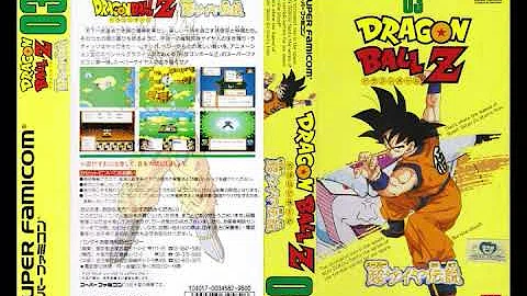 تحميل 超サイヤ伝説 Bgm