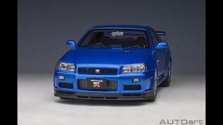 Smile Precure Reika Aoki Cure Beauty Nissan Bnr34 Skyline Gt-R V- Spec2 Start Up 5