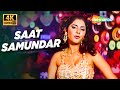 Full 4K Video Saat Samundar Vishwatma 1992 Sunny Deol Divya Bharti Sadhana Sargam Full 4K Video Saat Samundar Vishwatma 1992 Sunny Deol Divya Bharti Sadhana Sargam