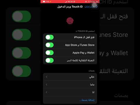كيف نشيل شحن الايفون غير مدعوم