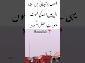 A Peaceful Connection with Allah #islamicvideo #viralvideo #islamicshorts #trending #allah